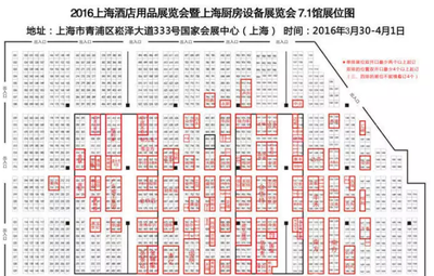 2016上海酒店用品廚房設(shè)備展覽會于3月31日開展_行業(yè)動態(tài)_資訊_中國廚房設(shè)備網(wǎng)