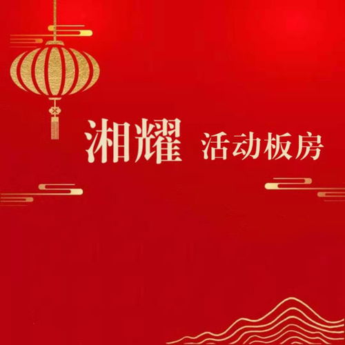 板房活動板房黃頁 公司名錄 板房活動板房供應商 制造商 生產(chǎn)廠家 八方資源網(wǎng)