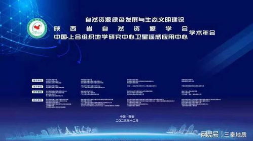 標(biāo)題 聚焦自然資源,聚力衛(wèi)星遙感,進(jìn)來(lái)悉聽(tīng)大咖開(kāi)講