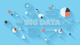 觀電子信息產業發展，共同探尋信息技術開發新路徑