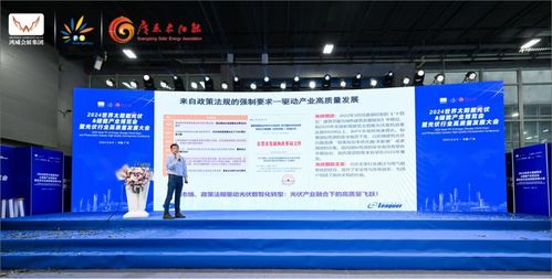 力合微新聞 PLC電力線通信技術賦能智慧光伏，助力行業高質量發展