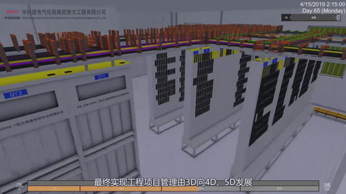 大興信息科技建設，賦能企業邁向高品質發展新臺階