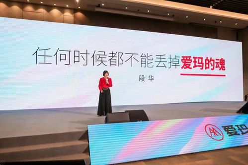 愛瑪重塑智美 以出行美學與服務革新，再掀電動車時尚風暴